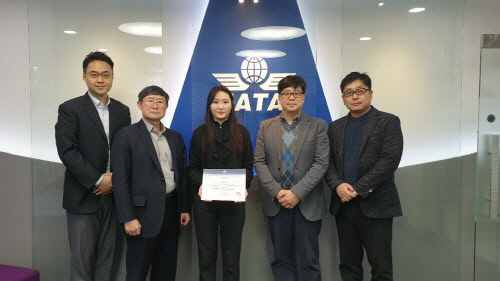 ѱIATA(IATAedu Korea), IATA Ưװȭ Diploma  